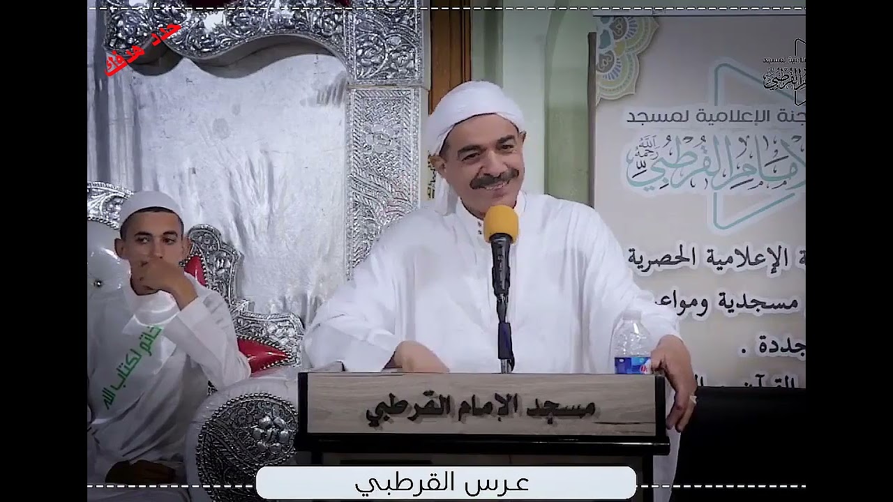 كلمة ماتعة لصاحب الفصاحة والبيان مدير الشؤون الدينية والأوقاف لولاية المسيلة السيد عمر تناح