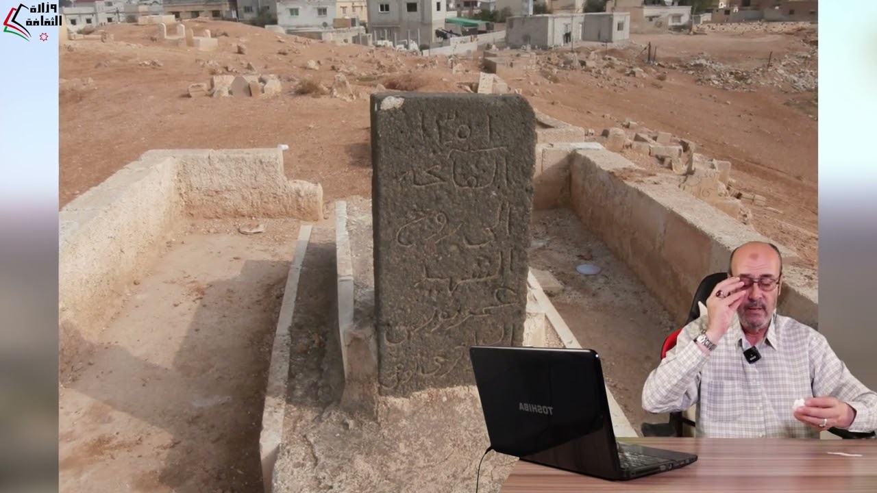 اهم الاكتشافات الاثريه في المفرق/ عبر عقود مع عالم الاثارالدكتورعبد القادر الحصان الحلقه الثانيه