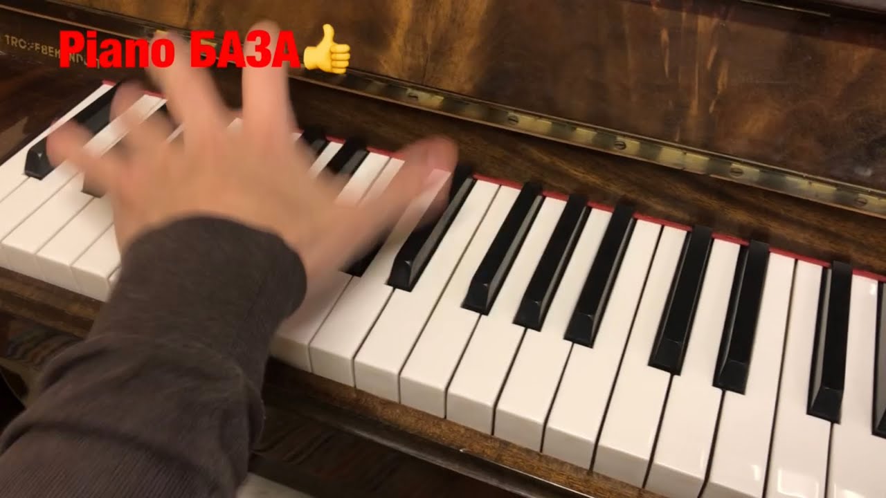 Супер упражнение для октав и скачков – твои руки станут как у Листа!