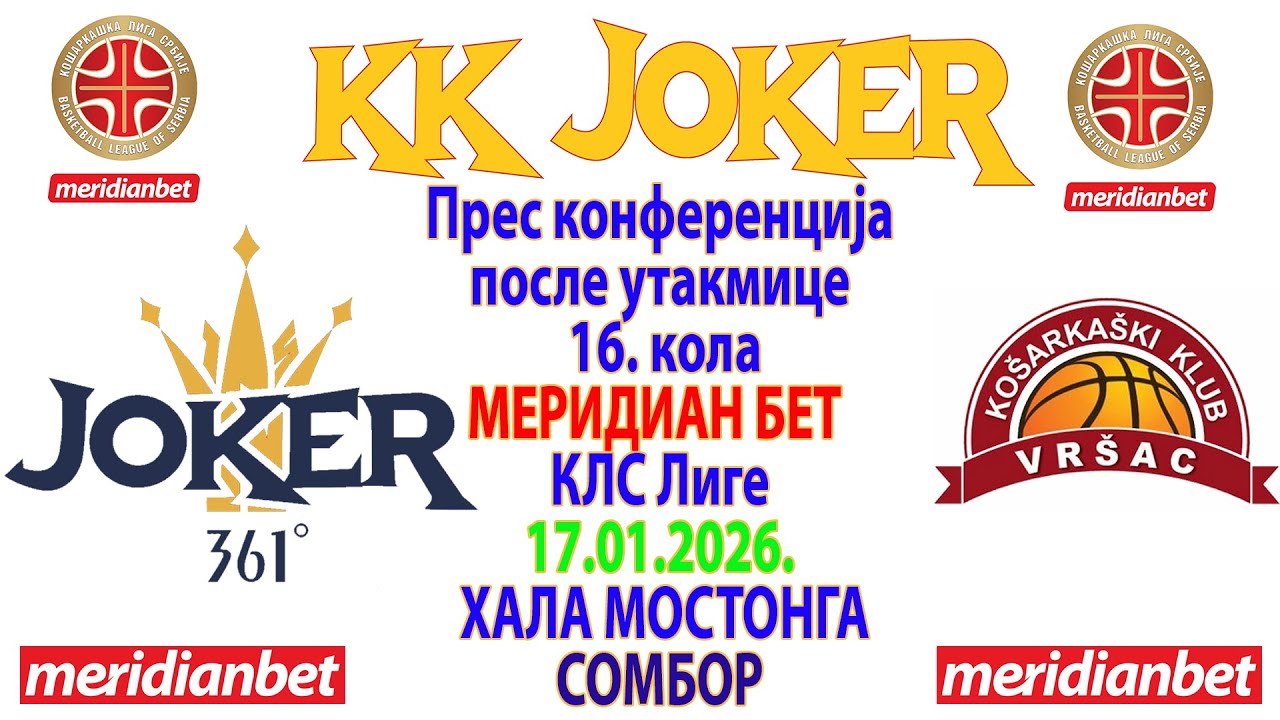 Press konferencija KK Joker - KK Vršac- 17.01.2026.