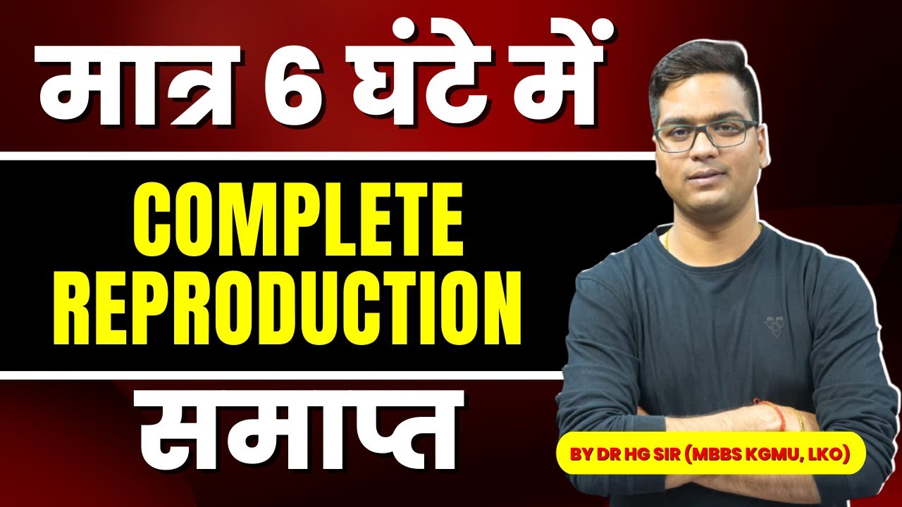 NEET 2023 | NCERT BIOLOGY  | REPRODUCTION | BY DR. HARIOM GANGWAR