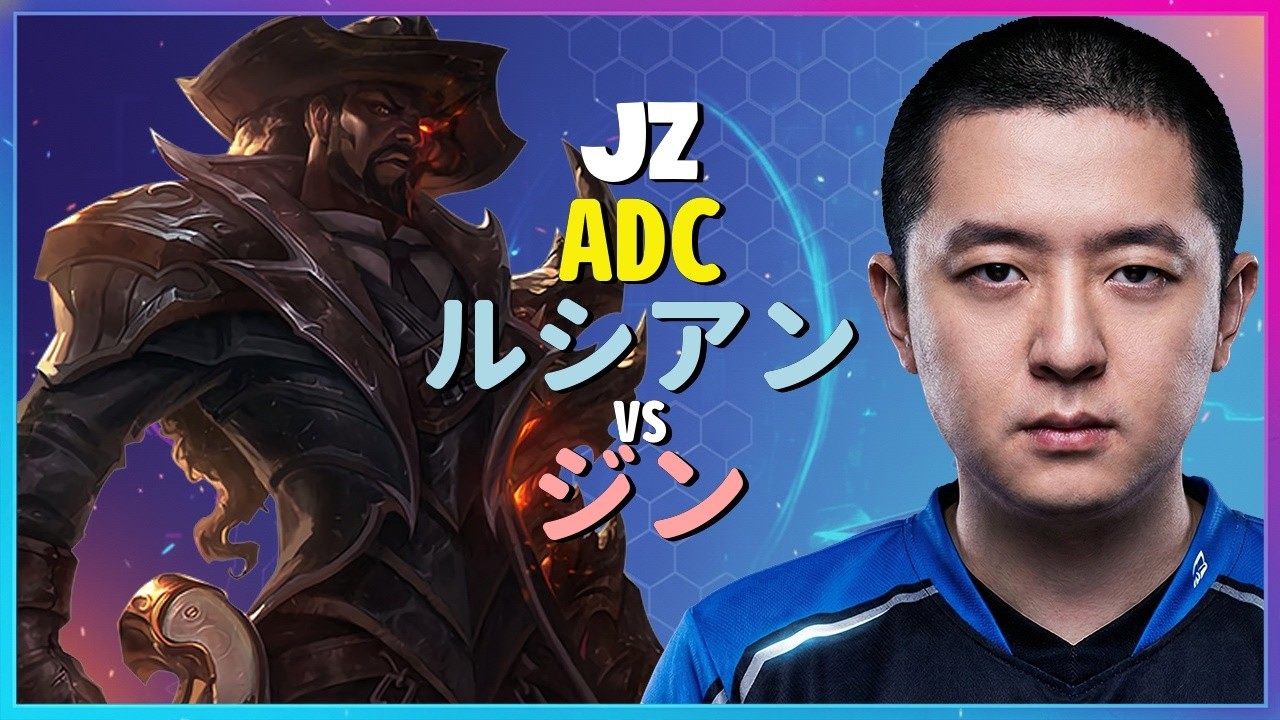 Rank 1 ルシアン：チャレンジャー帯のジンを粉砕する別次元のINSANEダメージ - 日本語字幕