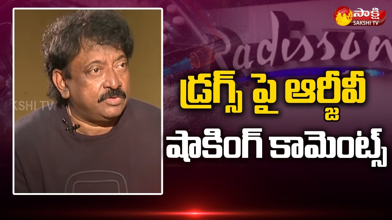 RGV Shocking Comments On Drugs | RGV Sensational Comments on Drugs Case | Sakshi TV