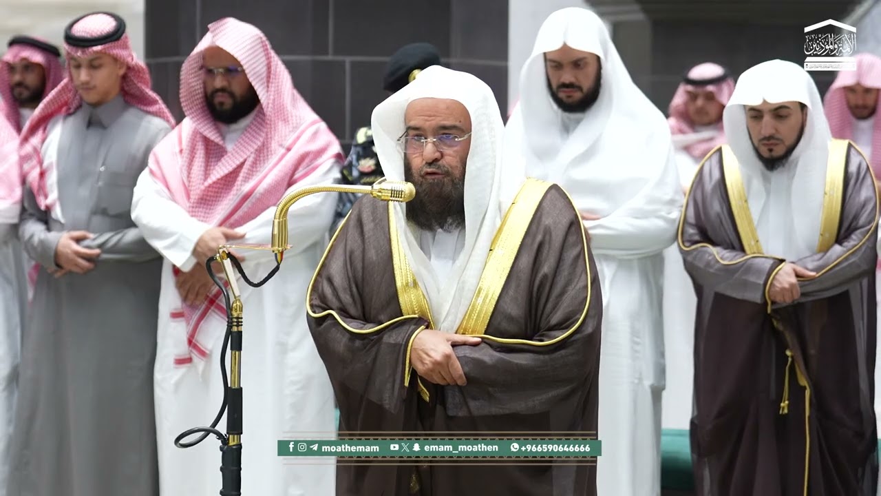 صلاة العشاء من الحرم المكي لمعالي الشيخ أ.د. عبدالرحمن السديس 30 رجب 1447هـ.