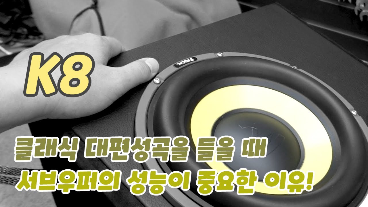기아 k8. 