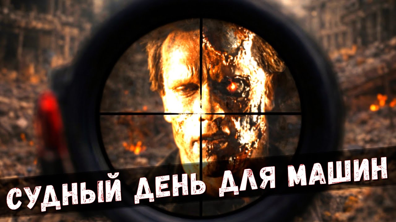 Обзор основных видов вооружений Тех-кома