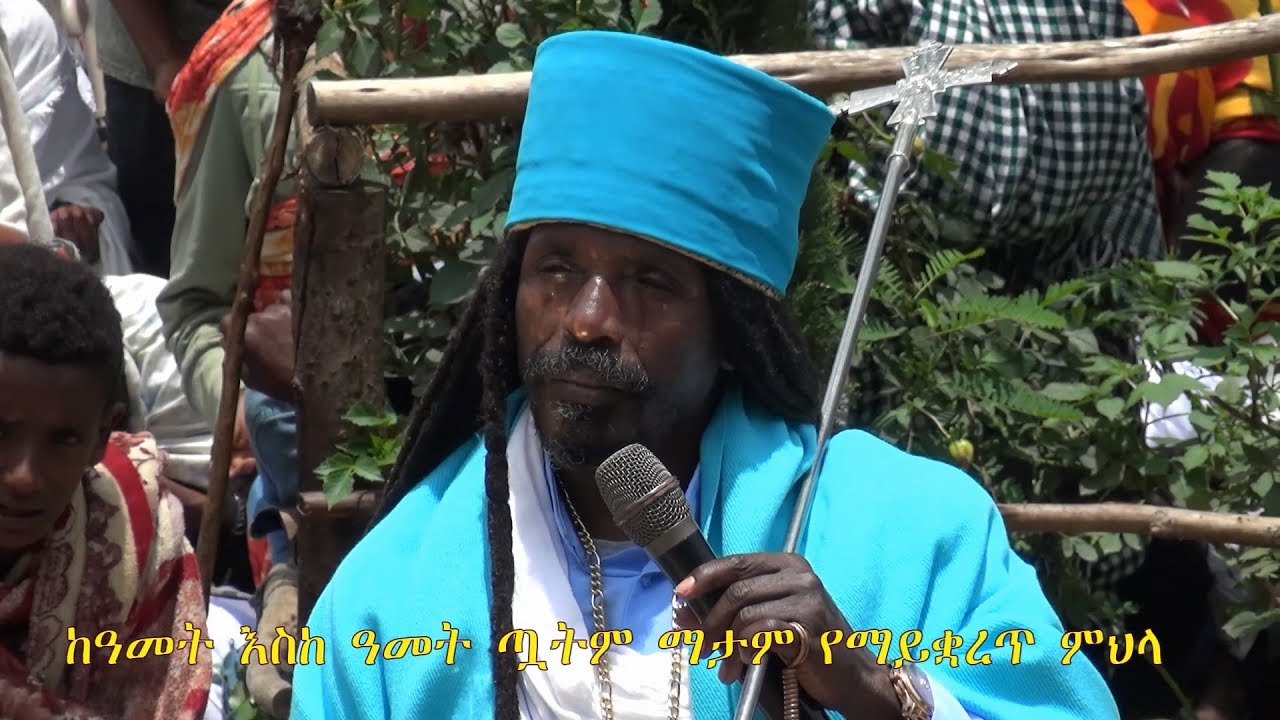 ወንቅ እሸት ገዳም 1 የምህላ ጸሎት