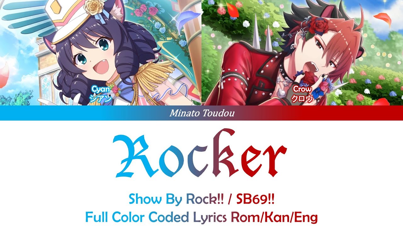 【FULL】Rocker - Cyan & Crow (シアン & クロウ) [Show By Rock!!] Color Coded Lyrics Rom/Kan/Eng