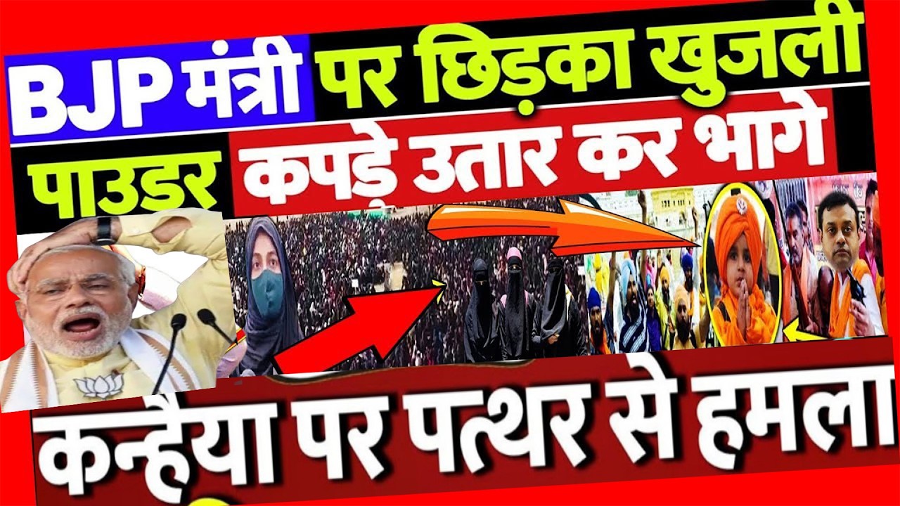 Kanhaiya Kumar destroys 🔥BJP and Godi Media 🤣 Latest Debate Video || Godi Media Exposed