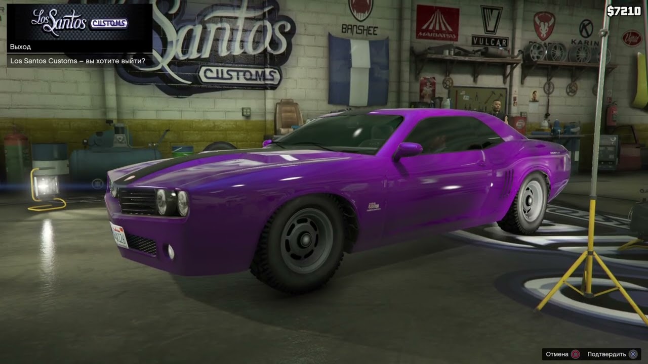 Grand Theft Auto V Это Золото детка!