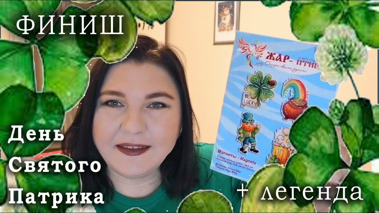 ФИНИШ набор 