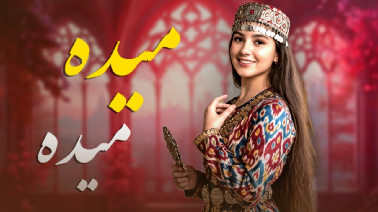 Maida Maida Tajiki Mast Song | AI MUSIC | آهنگ مست و زیبای تاجیکی میده میده