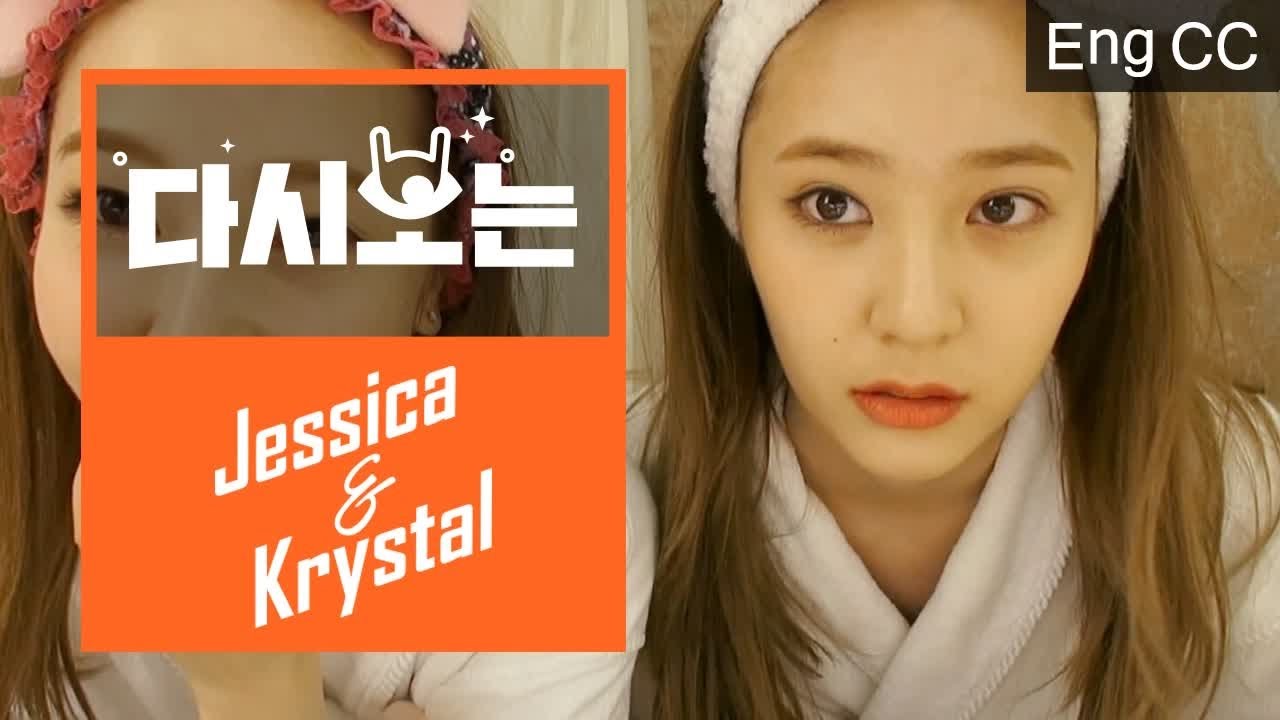 [#JessicaAndKrystal] (ENG/SPA/IND) Makeup Removal & Toilet Fight | #Official_Clip | #Diggle