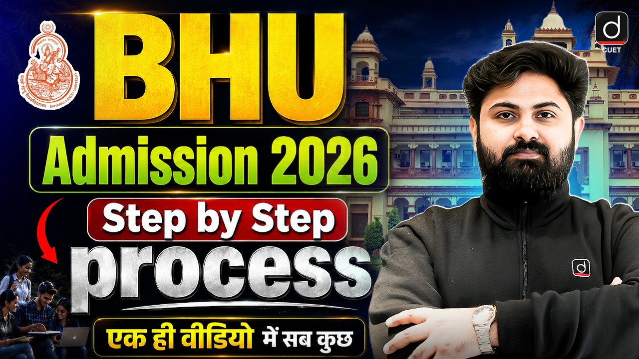 BHU CUET Admission 2026 | Counselling, Cutoff & Seat Allotment की Strategy