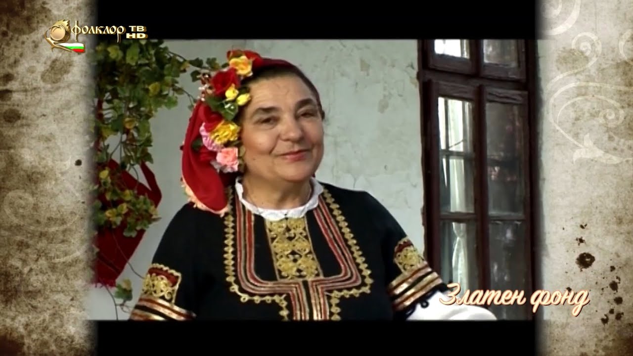 КРЕМЕНА СТАНЧЕВА - КОВАН КОЛАН  KREMENA STANCHEVA - KOVAN KOLAN