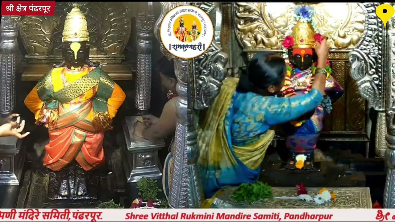 Shri Vitthal Rukmini | Dhoop Aarti | श्री विठ्ठल रुक्मिणी दर्शन पंढरपूर 