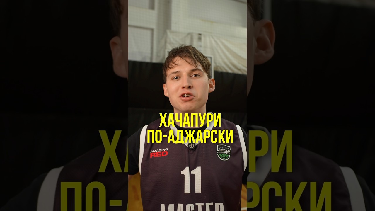 MDK не перестает удивлять #basketball #mdk #media