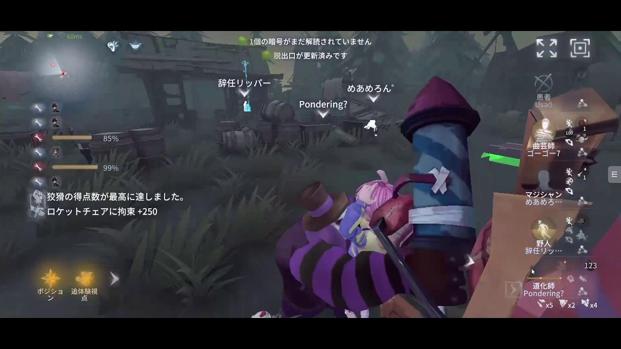 【第五人格】ピエロ1位　ランクマ 奇跡の定時退社編