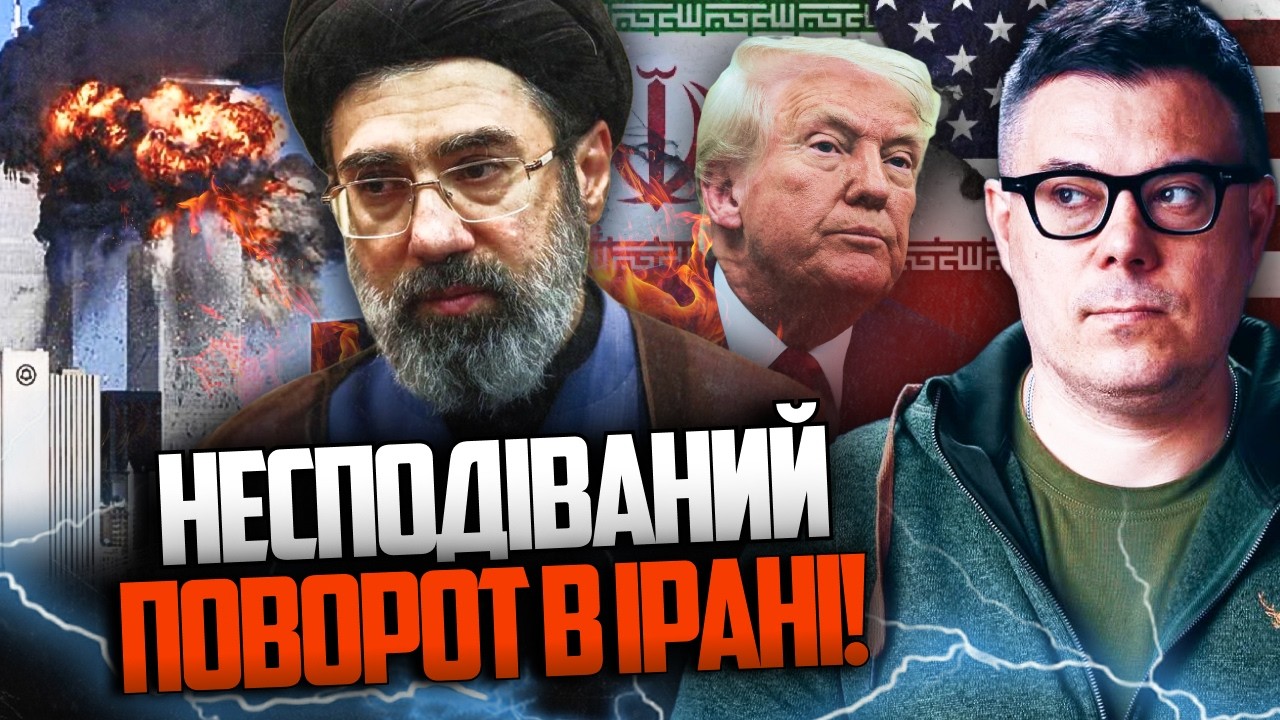 ⚡️Иран готовит месть! Раскрыт план нападения на США! Когда ждать? Трамп в истерике / БЕРЕЗОВЕЦ