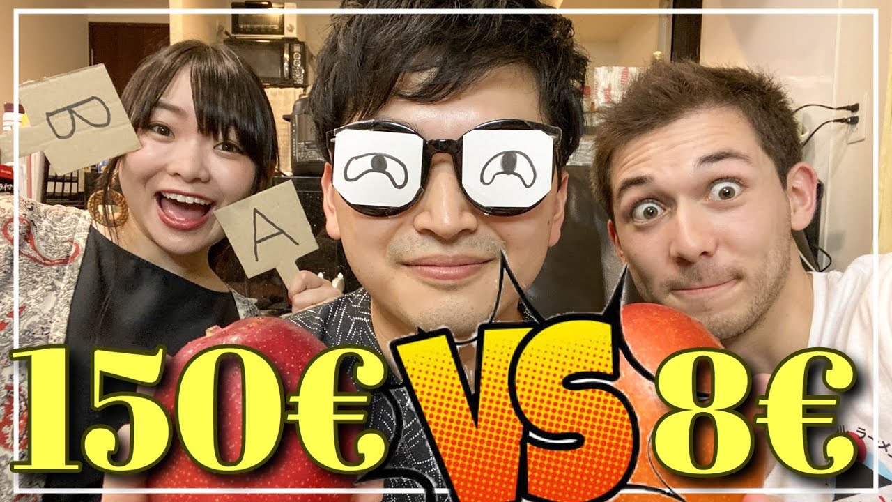 FRUITS AU JAPON.  150 EUROS VS 8 EUROS