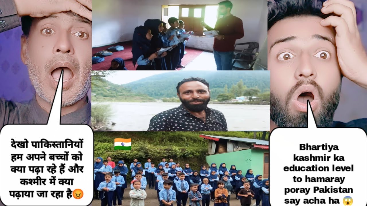भारतीय जम्मू एंड कश्मीर में एजुकेशन का लेवल देखकर पाकिस्तानियों के पिछवाड़े से निकल गई हवा