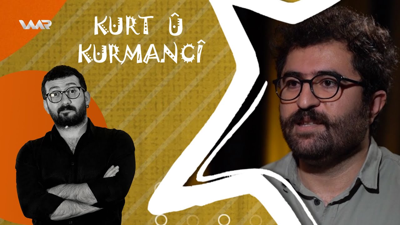 Kurt û Kurmancî - Mirad Bayram | كورت و كورمانجی - مراد بایرام