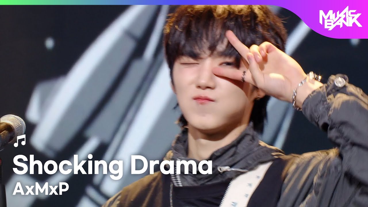 AxMxP 에이엠피 - Shocking Drama [Music Bank] | KBS WORLD TV 251031