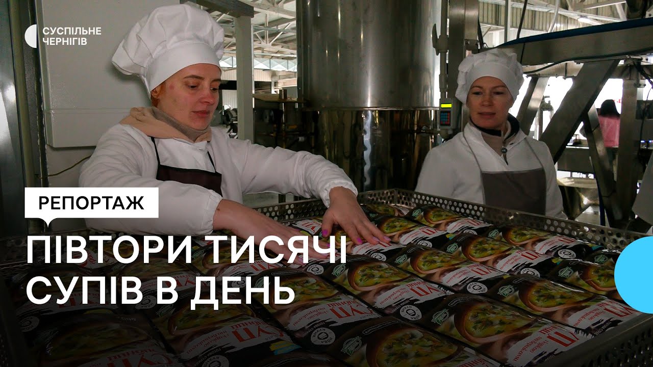 Як родина з Маріуполя почала власну справу 