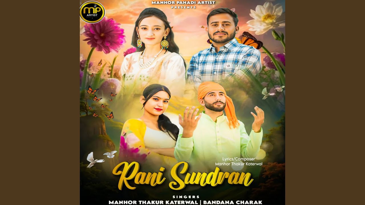 Rani Sundran