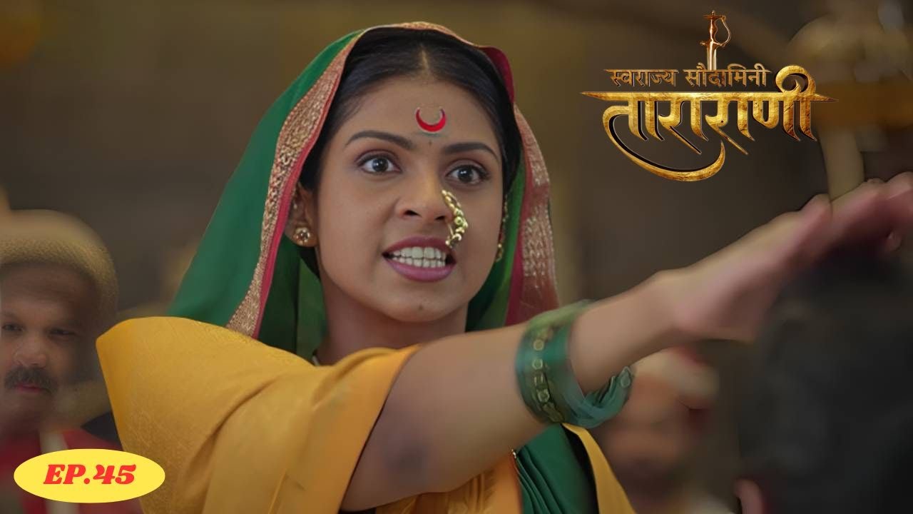 शपथ घेऊन सांगतो उद्या सय्यद खानाचे मुंडके औरंग्याला नजराणा म्हणून पाठवणारच-Tararani EP 45 - Swarada