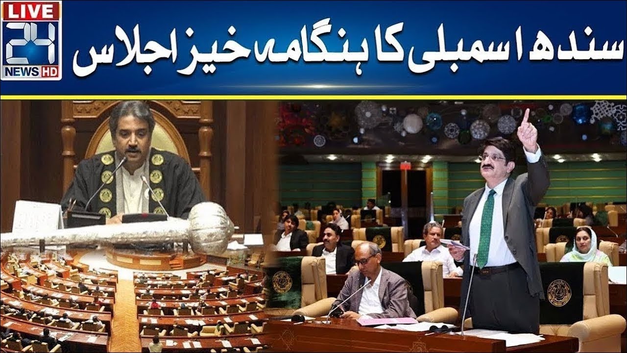 Sindh Assembly Heated Session | 30 Jan 2026 - 24 News HD