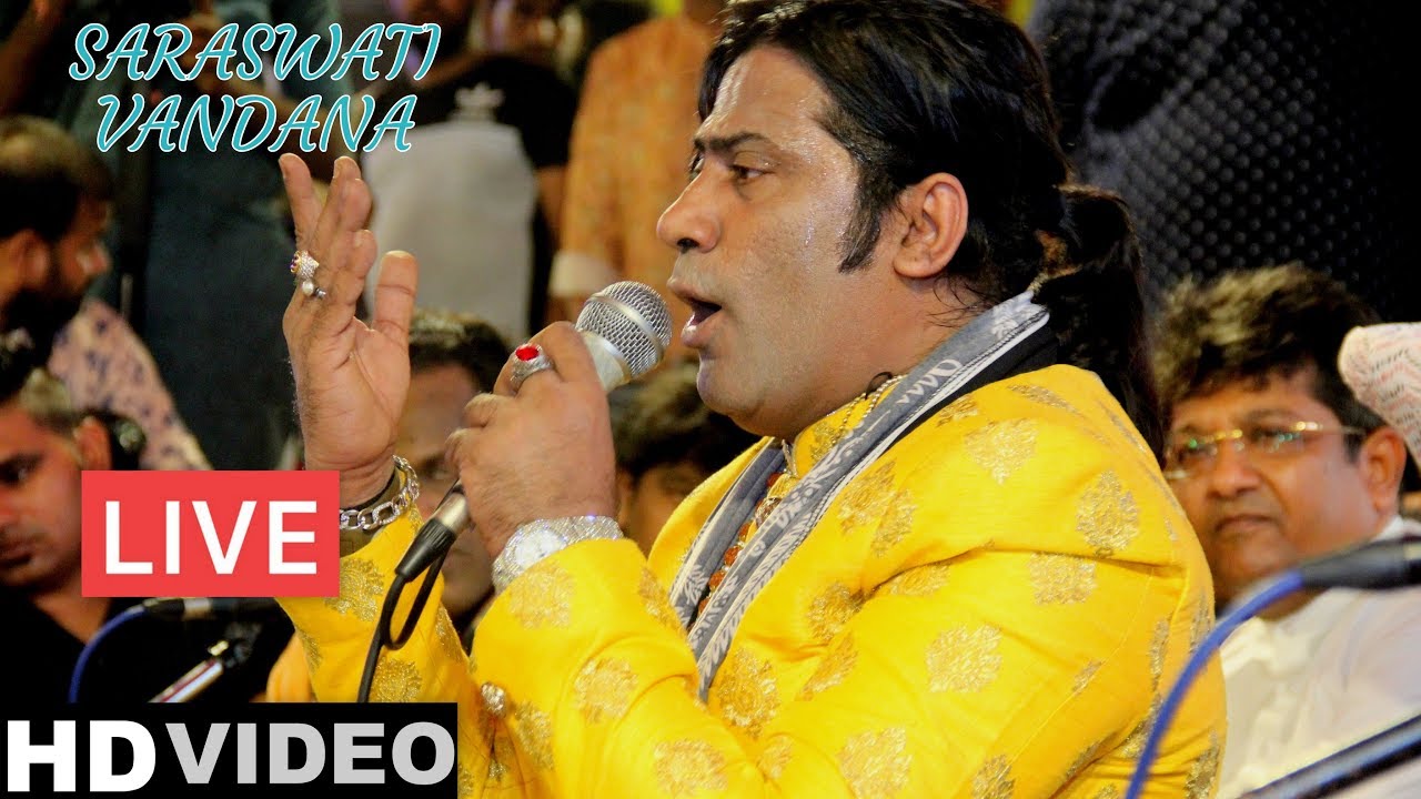 Saraswati Vandana | Ek Radha Ek Meera | Hamsar Hayat Athar Hayat Nizami | Jaipur 2019