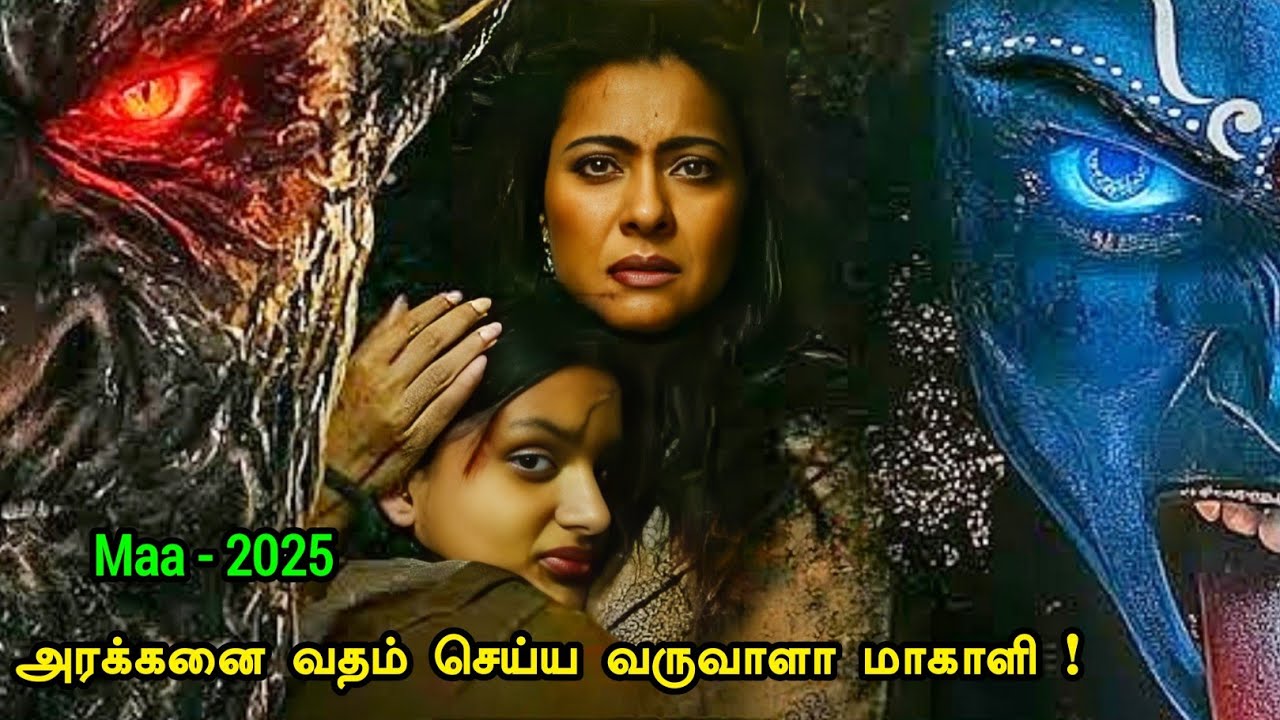 புத்தம் புதிய இந்தி பேய் படம் | Tamil Hollywood Times 2.0 | movie story explained in tamil