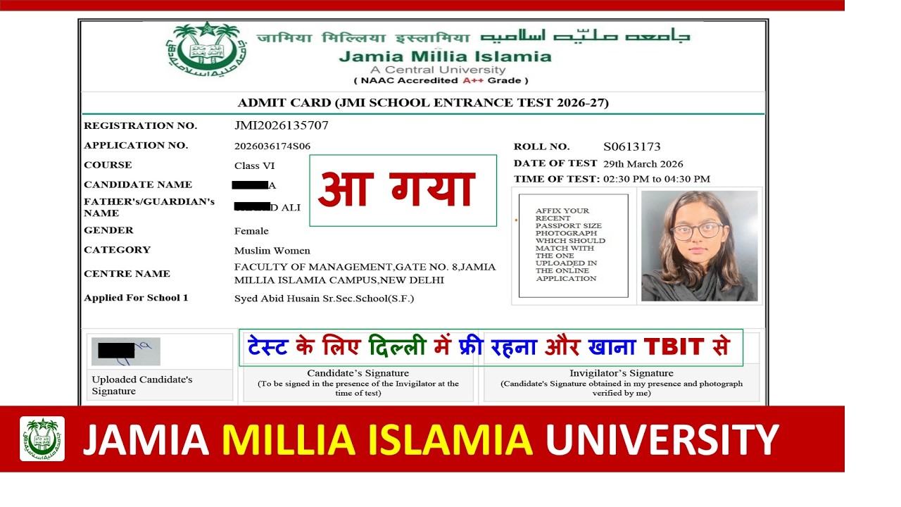 Jamia Admit Card 2026 is out, what to carry? Jamia Millia Islamia University | Jamia Admission 2026