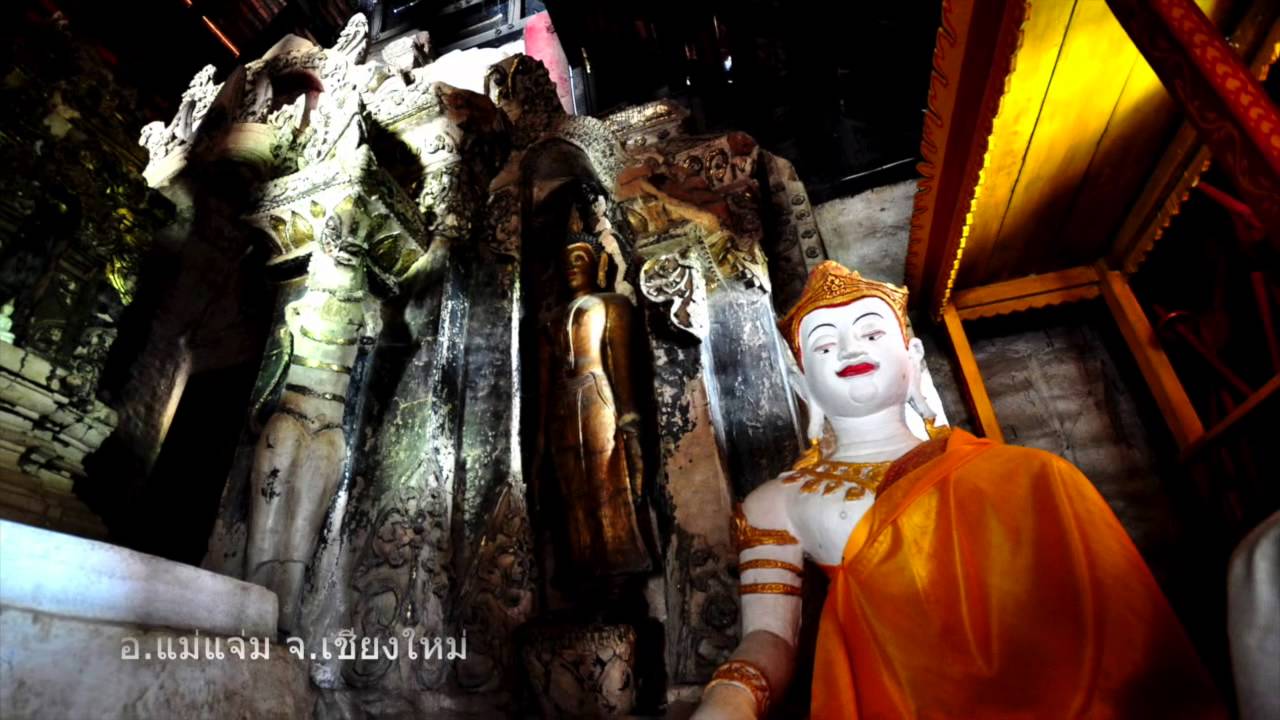 มังราย Mung Rai : สุนทรี เวชานนท์/วัชระ เจริญพร (ตุ๊ก บราสเซอรี่)