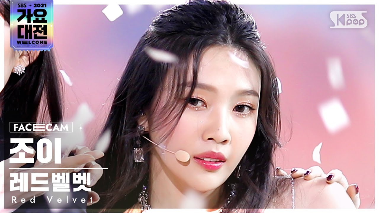 [2021 가요대전 4K] 레드벨벳 조이 'Queendom' (Red Velvet JOY FaceCam)│@SBS Gayo Daejeon_2021.12.25.
