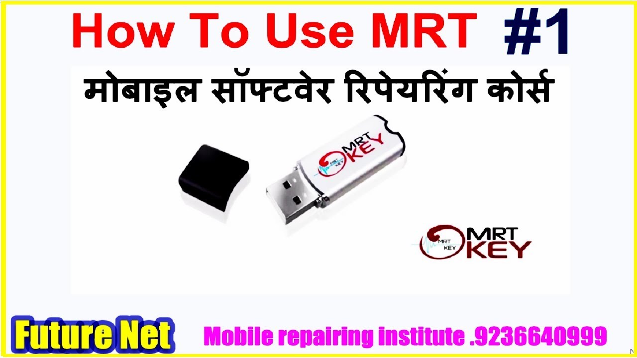 MRT DONGLE से ANDROID मोबाइल में FRP/LOCK/IMEI/SOFTWARE करना सीखे .