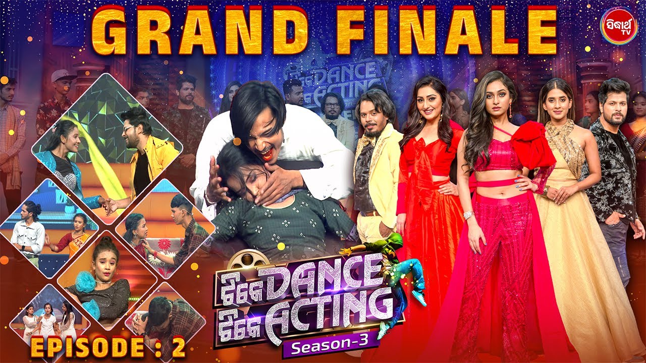 GRAND FINALE- Tike Dance Tike Acting - Part 2 -Season 4 | Reality Show - Entertainment Show - S.TV
