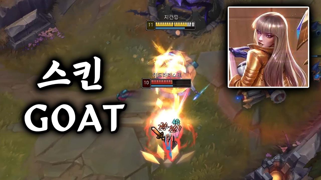 드디어 기어나온 KDA 프레스티지 카이사