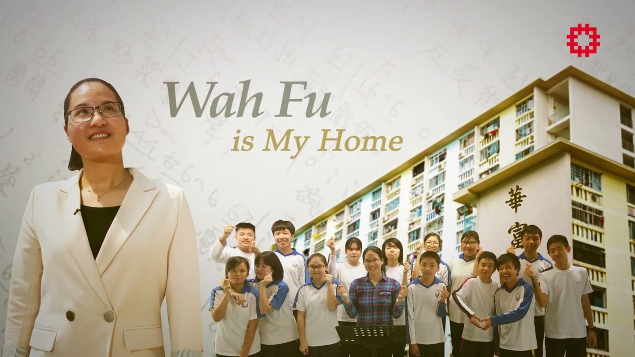 We All Grew Up in Wah Fu Estate (Part I)