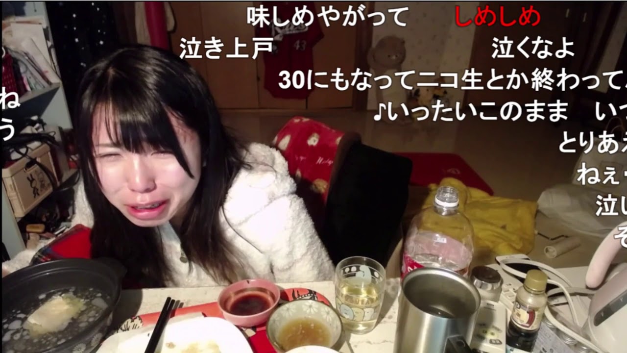 【むらまこ】どん底②。２０２１年１月１７日