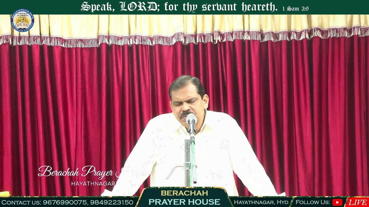 Church Prayer | 04-02-2026 | Bro Solomon GS | Berachah Prayer House | Hayathnagar Hyd