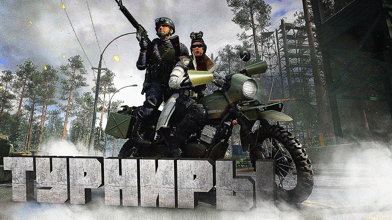 Возвращение турниров в Warzone