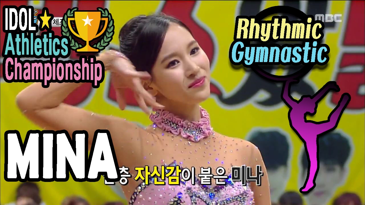 [Idol Star Athletics Championship] MINA W/ BALL PERFECT COMPETITION 20170130