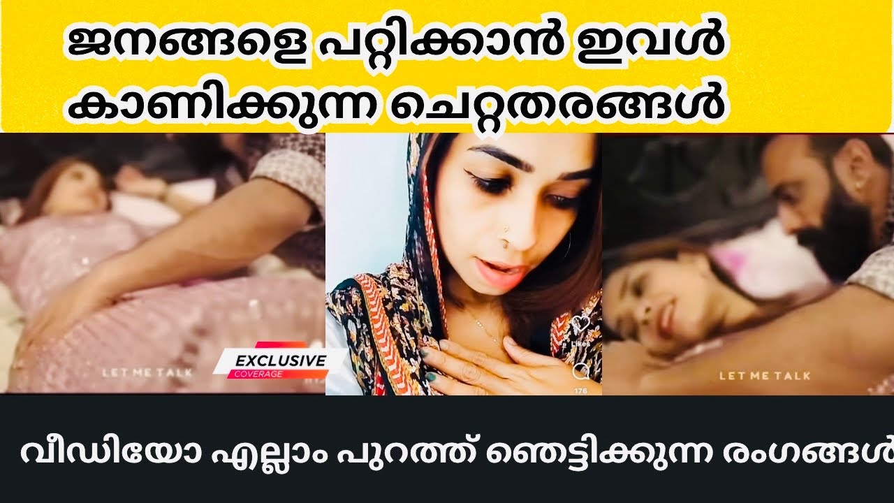 ജനങ്ങളെ പറ്റിക്കാൻ രേണു കാണിക്കുന്ന ഓരോ കോമാളി തരങ്ങൾ | Renu Sudhi | kollam Sudhi 