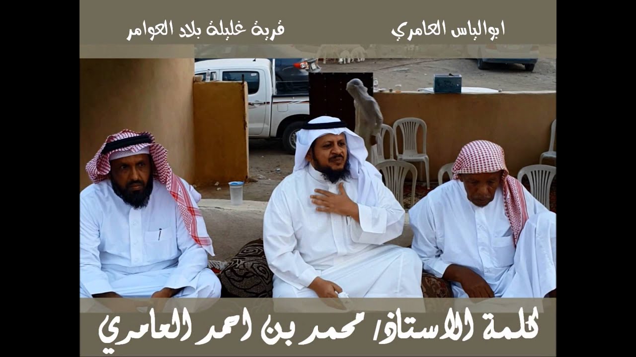 العميد/احمد الشمراني ينقل تعازي ولاة الامر لأسرة ا