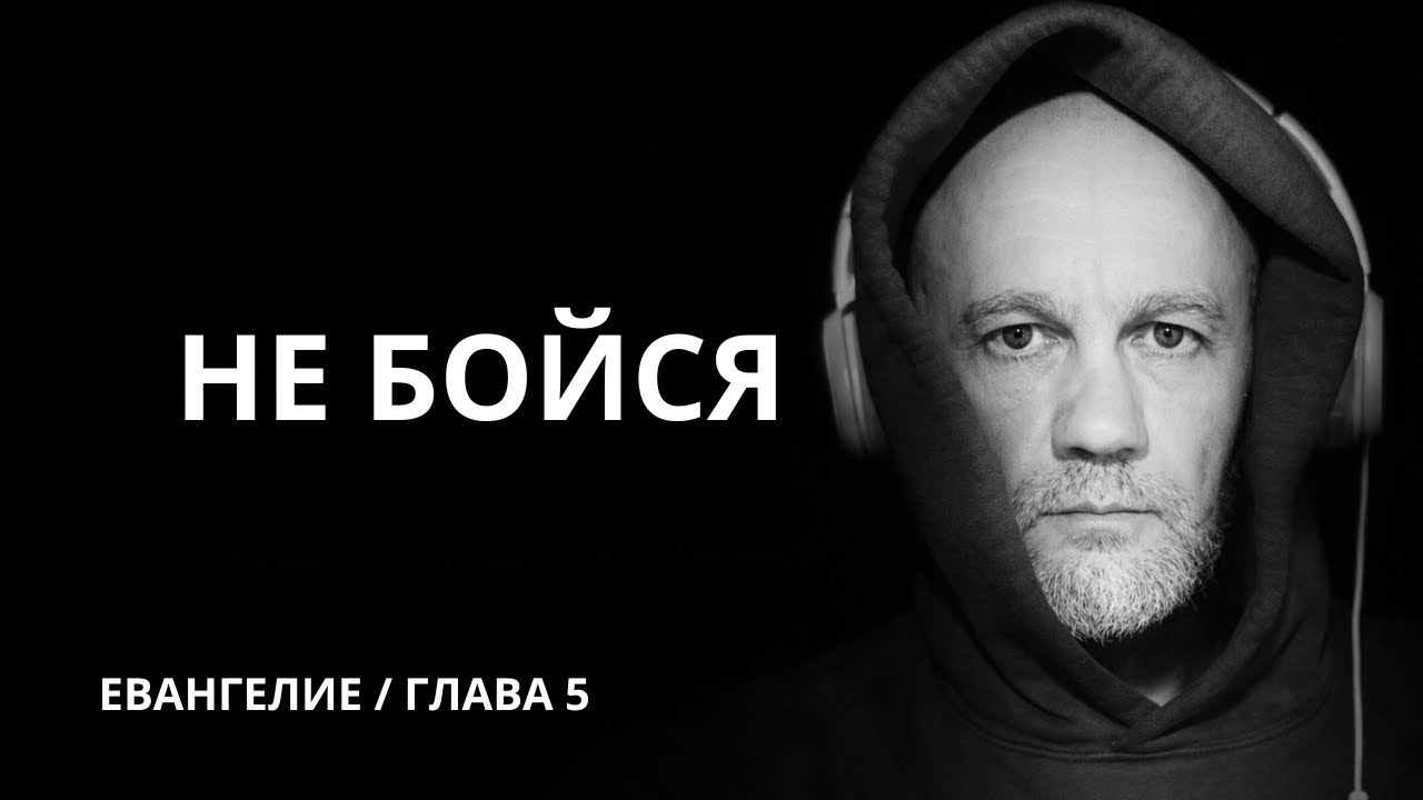 ОТ ГРОБА К ХЛЕБУ