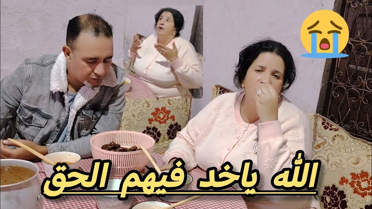 وكلنا عليهم الله☝️غير كايحفرو لينا🤔أش درنا ليهم الله أعلم😳#0666838855