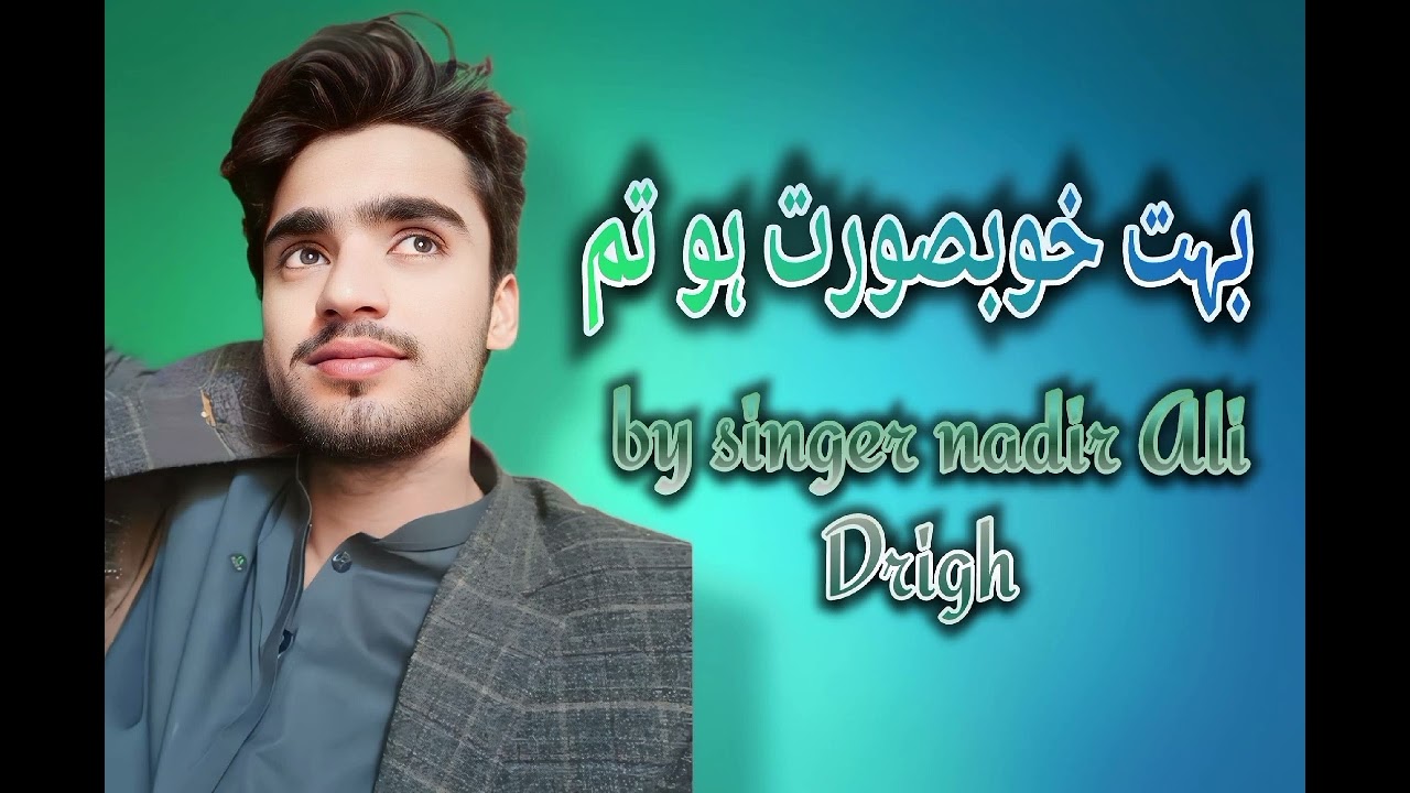 Singer nadir ali Drigh New urdo song @lyrics Buhat khoobSurat ho Tum