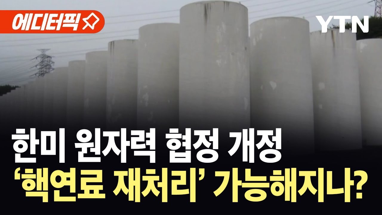 [에디터픽] 대통령실 